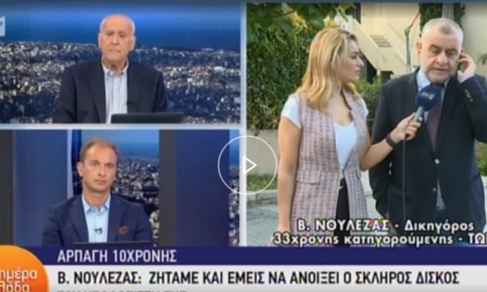 Τα «πήρε» ο Παπαδάκης με το συνήγορο της 33χρονης: «Της κάνετε αγιογραφία»